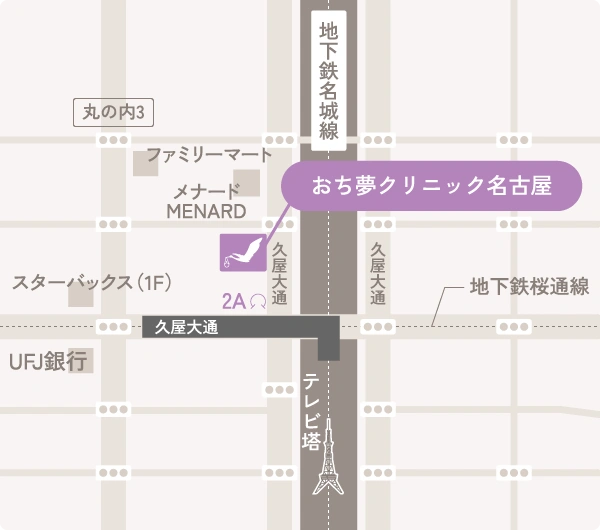 おち夢クリニック名古屋までのイラストマップ