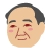 藤原